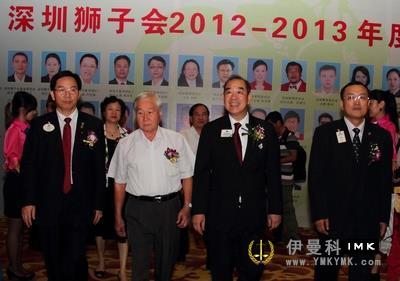 Shenzhen Lions Club 2011-2012 tribute and 2012-2013 inaugural ceremony was held news 图1张